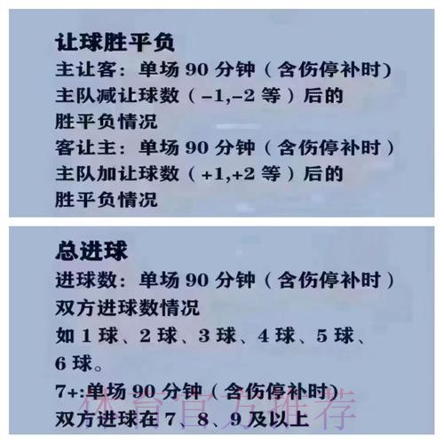 如何通过手机安全地参与世界杯买球活动 如何通过手机安全地参与世界杯买球活动